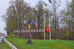 Fahrt in die Ukraine im Herbst 2025